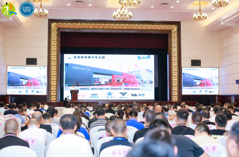 集團(tuán)公司參加2023年中國(guó)道路客運(yùn)創(chuàng)新與轉(zhuǎn)型發(fā)展峰會(huì)暨全國(guó)旅游集散中心聯(lián)盟第六次工作會(huì)議、全國(guó)道路客運(yùn)定制服務(wù)聯(lián)盟第二次工作會(huì)議