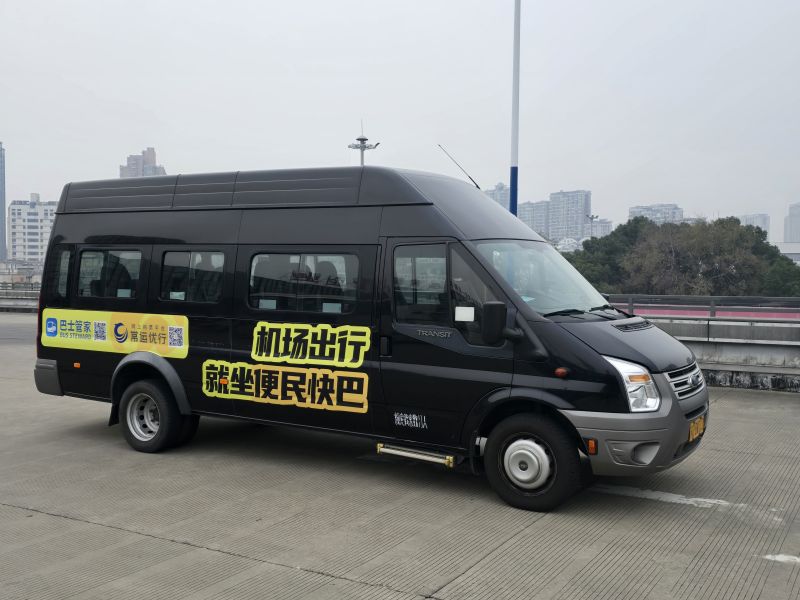 常州奔牛機(jī)場(chǎng)、南京祿口機(jī)場(chǎng)專線推出“便民快巴”啦！